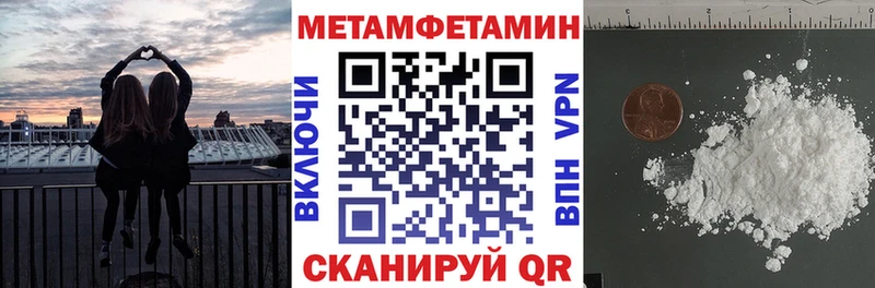 Amphetamine Розовый Фёдоровский