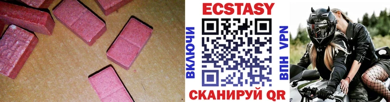 Ecstasy 300 mg  как найти закладки  Фёдоровский 
