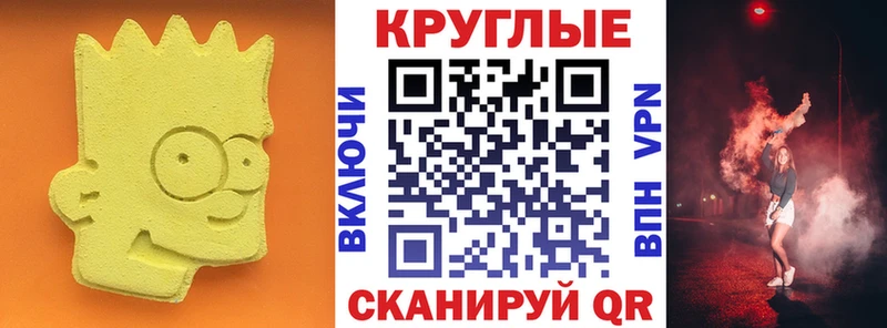 Ecstasy Cube Фёдоровский