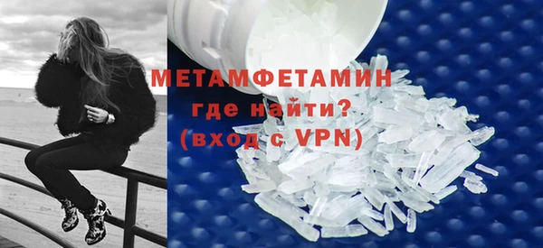 mdpv Осинники
