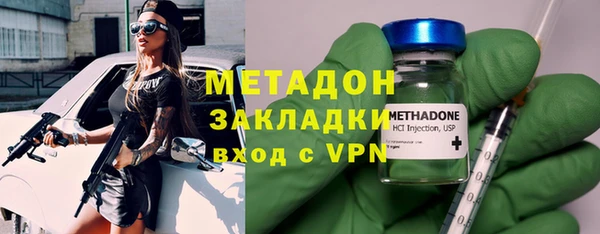 сатива Осташков