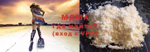 сатива Осташков