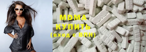 сатива Осташков