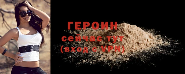 сатива Осташков