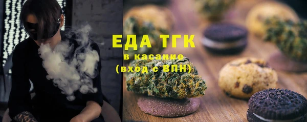 сатива Осташков