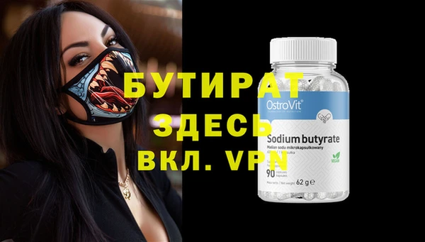 mdpv Осинники