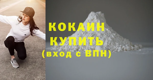 mdpv Осинники