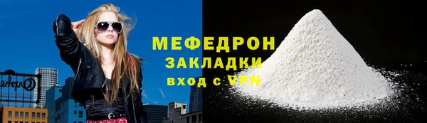 mdpv Осинники