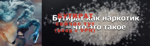 mdpv Осинники