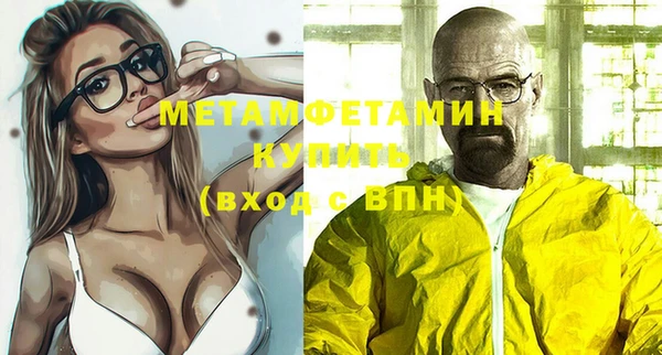 сатива Осташков