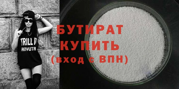 сатива Осташков