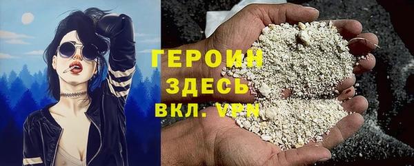 mdpv Осинники