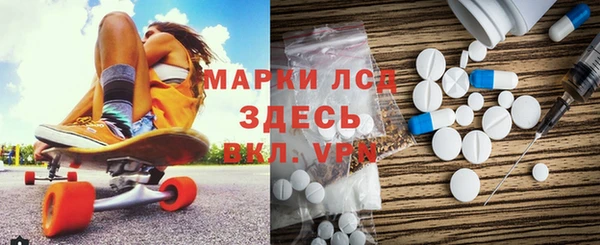 mdpv Осинники