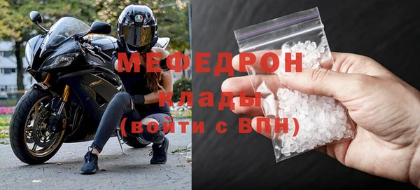 mdpv Осинники