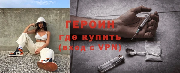 mdpv Осинники
