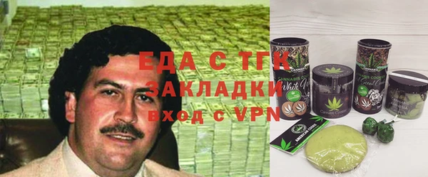 сатива Осташков
