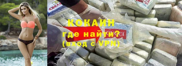 mdpv Осинники