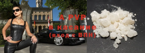 mdpv Осинники