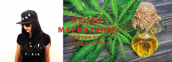 mdpv Осинники