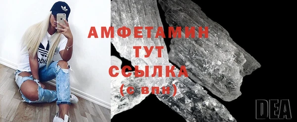 mdpv Осинники