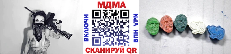 MDMA VHQ  Фёдоровский 