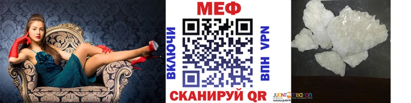 Меф мяу мяу  продажа наркотиков  Фёдоровский 