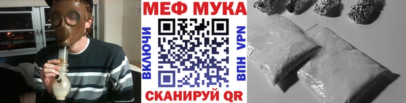 Меф кристаллы Фёдоровский