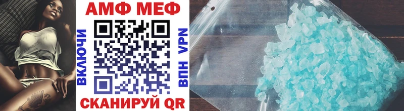 Первитин винт Фёдоровский